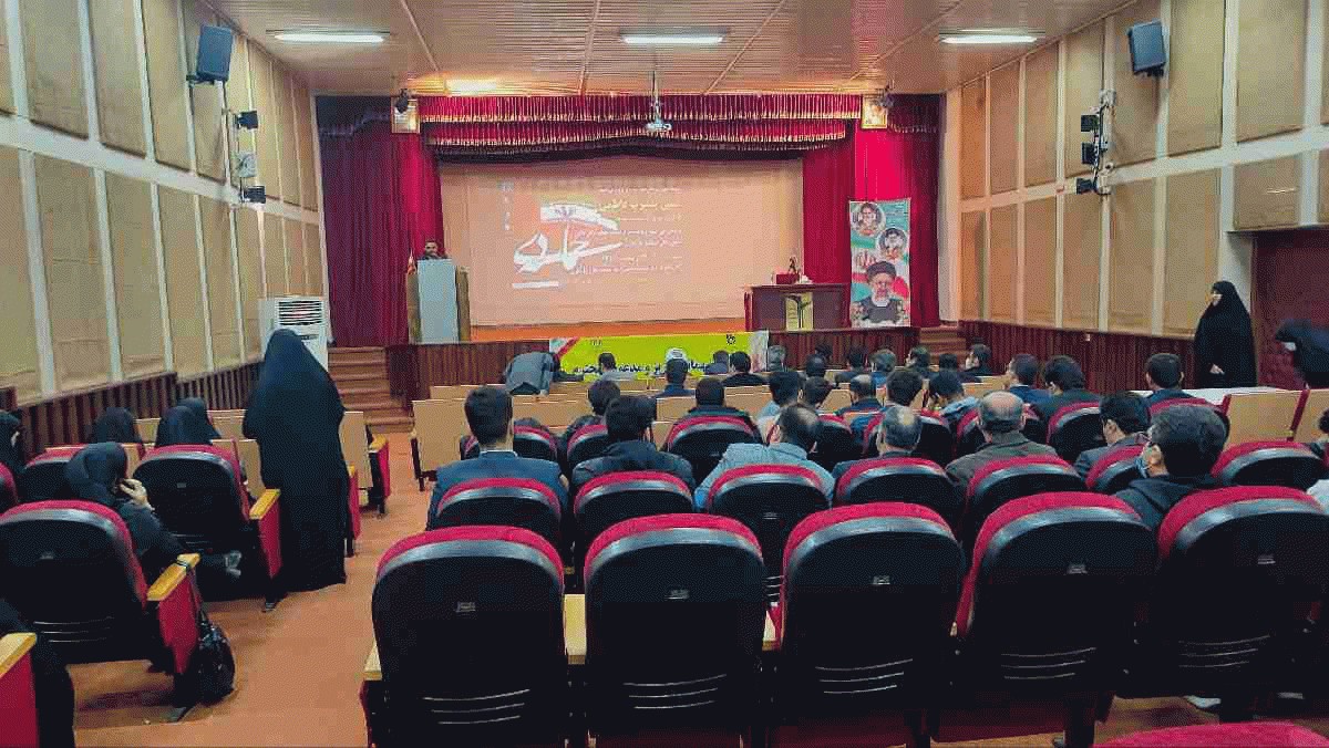 دانشگاه فنی و حرفه‌ای مازندران برگزار کرد: