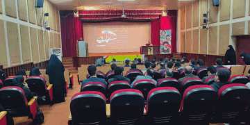 دانشگاه فنی و حرفه‌ای مازندران برگزار کرد: